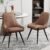 Alunaune Brown Modern Dining Chairs Set of 2 Upholstered Kitchen Chairs, Mid Century Faux Leather Leisure Accent Chair Armless Living Room Desk Side Chair with Metal Legs